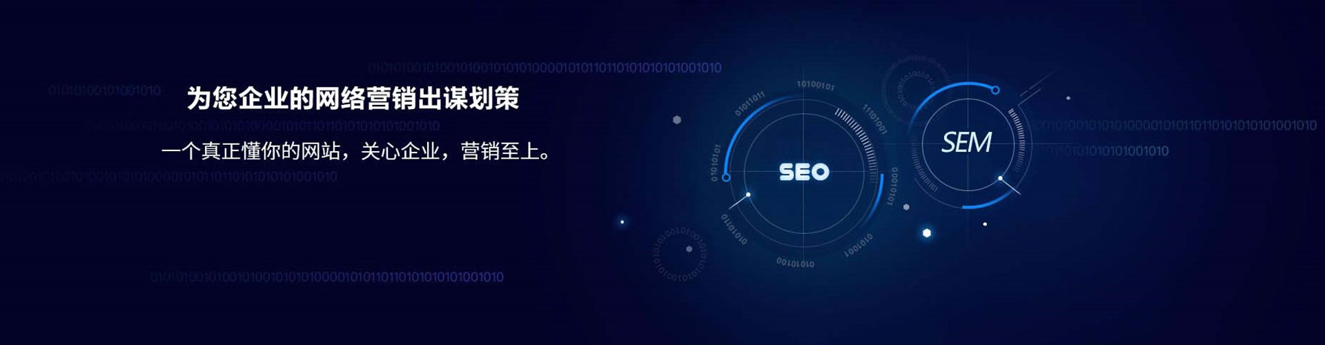 仁寿推广竞价